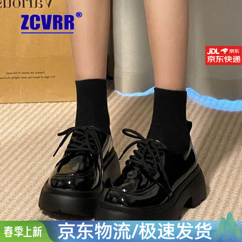 ZCVRR粗跟小皮鞋女2025年春夏季新款單鞋日系jk制服配裙子厚底樂福鞋 亮光黑 38 (240mm)