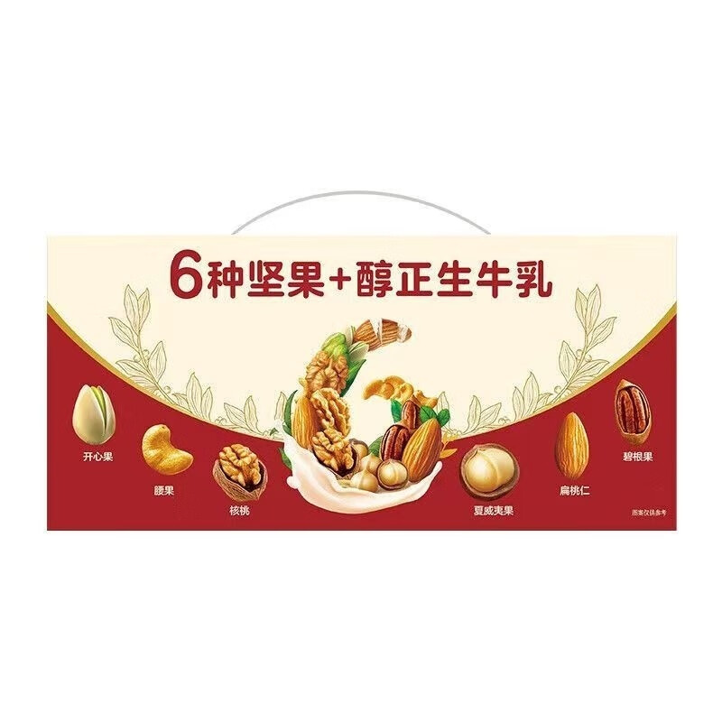 伊利谷粒多坚果牛奶200ml*12箱营养早餐学生 12月六个坚果奶200ml*12盒
