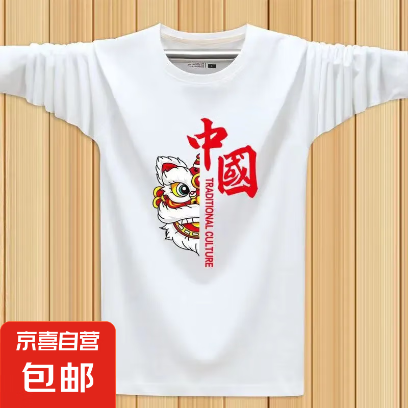 中国风长袖t恤女国潮圆领打底衫休闲内搭上衣情侣款t恤潮 中国狮白色 M