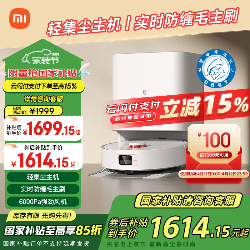 �׼�С��ɨ�ϻ�����H40 �����Ҳ�����ɨ�ػ����� �Զ�����ë���и������ �ϵ�ϴ��һ�� ɨϴ  ɨ�ػ�