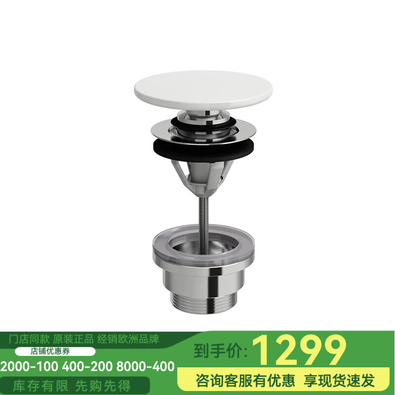 瑞士劳芬Laufen Pro S系列洗面盆 台下盆洗手盆 家用卫生间洗脸盆 898192（80*80*140mm）