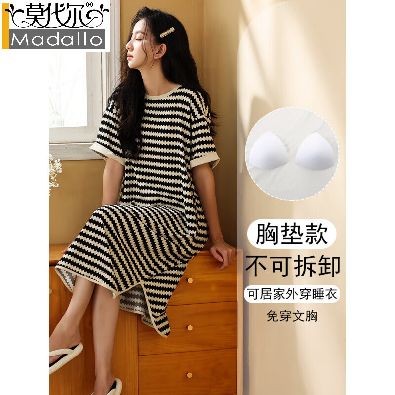 莫代尔春夏季2025新款带胸垫条纹短袖长款睡裙女带胸垫睡衣女士家居服 91663女[带胸垫] M (建议体重80-100斤)