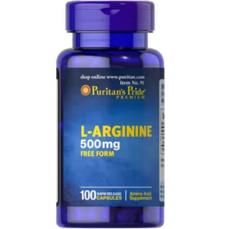 普丽普莱（Puritan's Pride）PURITANS/PRIDE 精氨酸胶囊100粒/瓶