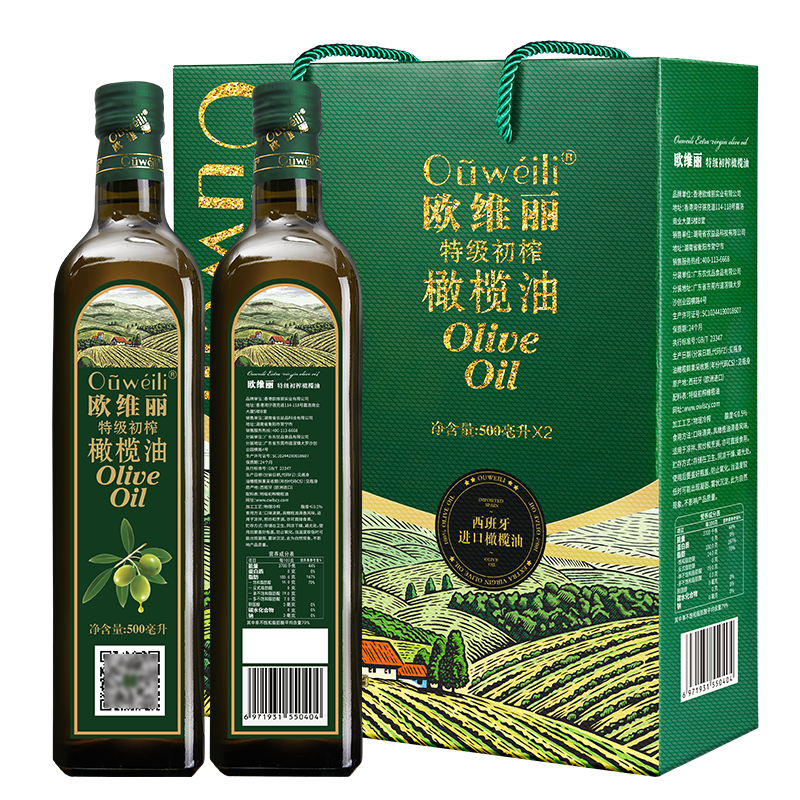 欧维丽（Ouweili）特级初榨橄榄油礼盒500ml*2西班牙原油进口食用油 礼盒福利 500ml*2瓶