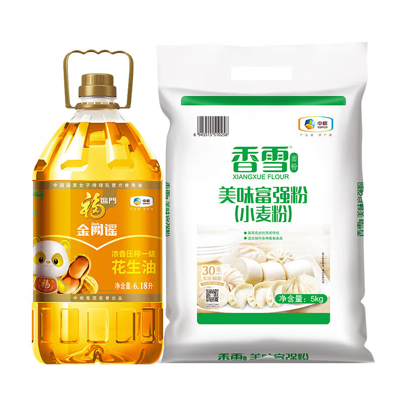 香雪面粉美味富强粉小麦粉中筋面粉10斤 香雪面粉 福临门花生油套装