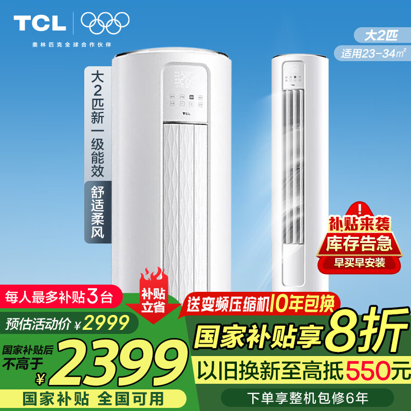 ���ڲ�����TCL �յ���� 2ƥ ������Ч ��Ƶ