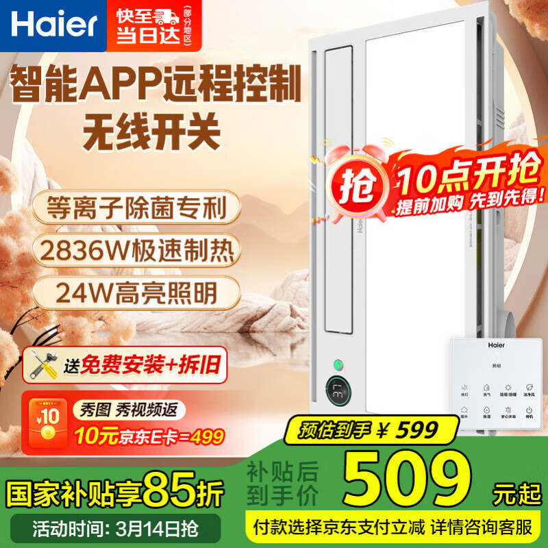 �������ܷ�ůԡ��ů����������һ��������ů���ԡ�Ҽ��ɵ���HD28U1