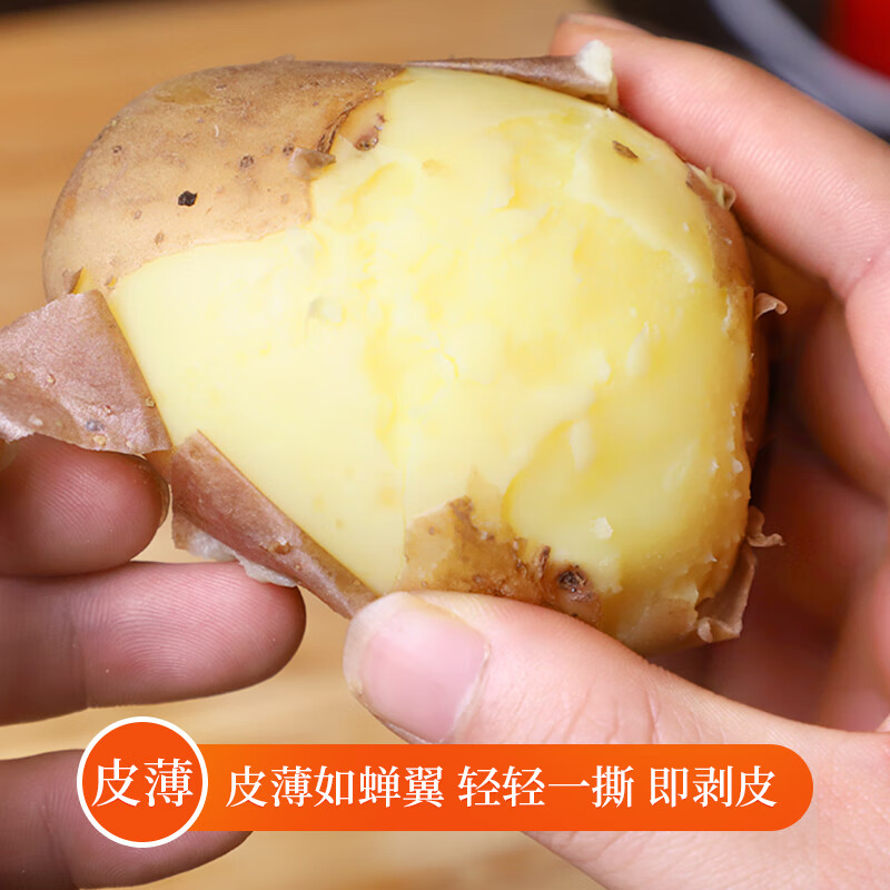 黔婆婆【今年新货】黄心土豆新鲜当季农家自种沙地粉糯黄心鲜土豆马铃薯 【2026新鲜黄皮土豆】带箱9-10斤