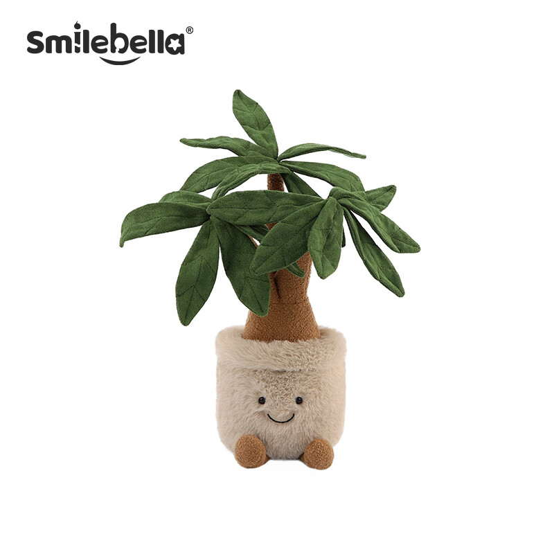 Smile Bella英国发财树盆栽植物玩偶520情人节毛绒玩具桌面摆件生日礼物女生 发财树35cm【袋装】