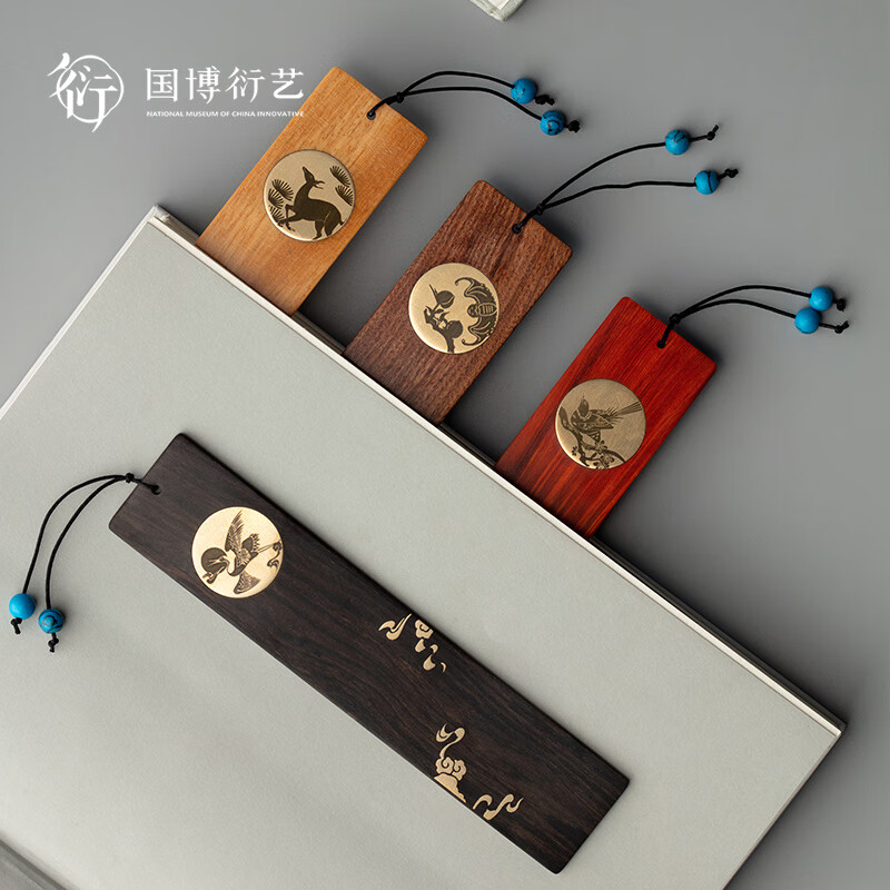 中国国家博物馆文创礼品福禄寿喜木质书签礼盒装国博中国风学生高考季礼物
