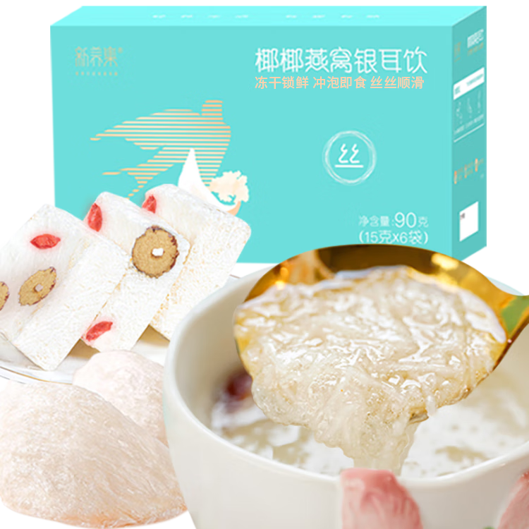 �ٽ��ۣ������� ��Ҭ���������� 90g��� ��ʳ��ʹ��� �̲�Ӫ��Ʒ 19.8Ԫ(��յ�)