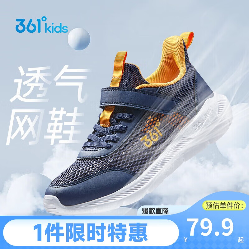 361���ͯ�˶�Ь��Ь2025�ļ���Ůͯ3-12������������Ь��31