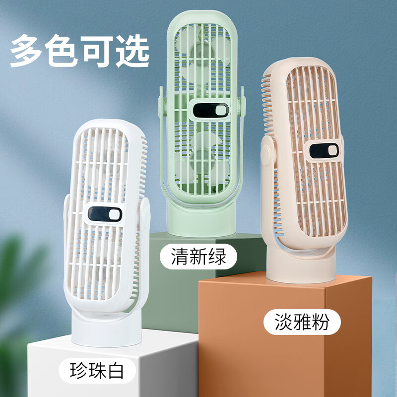H&B现货批发新款双叶usb小风扇桌面数显风扇家用办公用风扇厂家直销 白色 1200毫安电池
