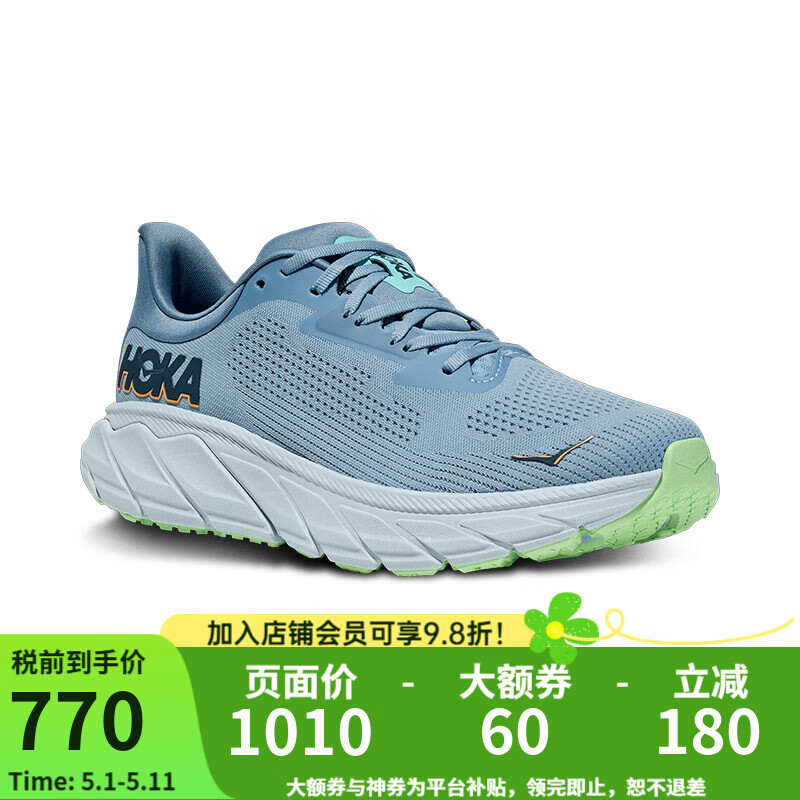 HOKA ONE ONE ��Ь�ﶬ����7��·�ܲ�ЬARAHI7������ĥ�¿� SSK-��Ӱ��/��ĺ�� 42.5 (US9 42 2/3)