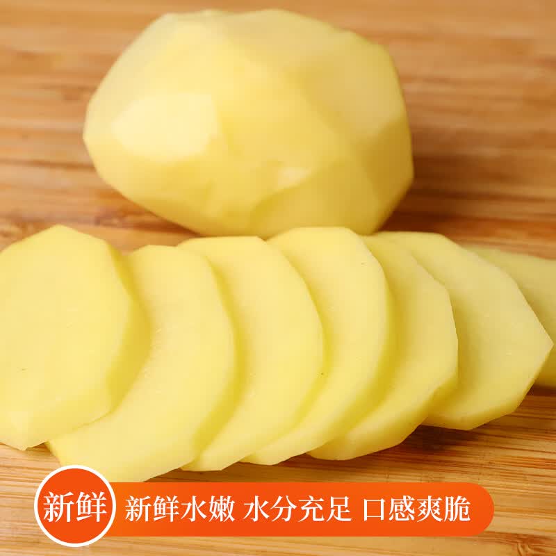 黔婆婆【今年新货】黄心土豆新鲜当季农家自种沙地粉糯黄心鲜土豆马铃薯 【2026新鲜黄皮土豆】带箱9-10斤