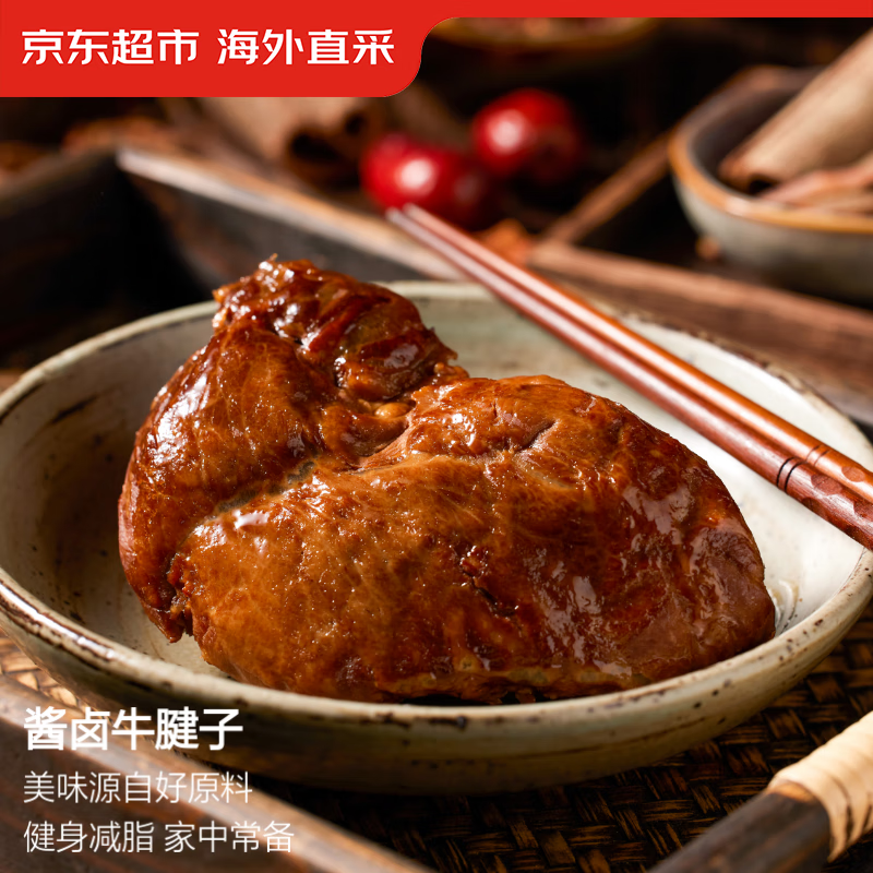 https://img14.360buyimg.com/pop/jfs/t1/274696/15/18702/139636/67f87dc8F18c8d2dc/8e83bd2029a93b5a.png