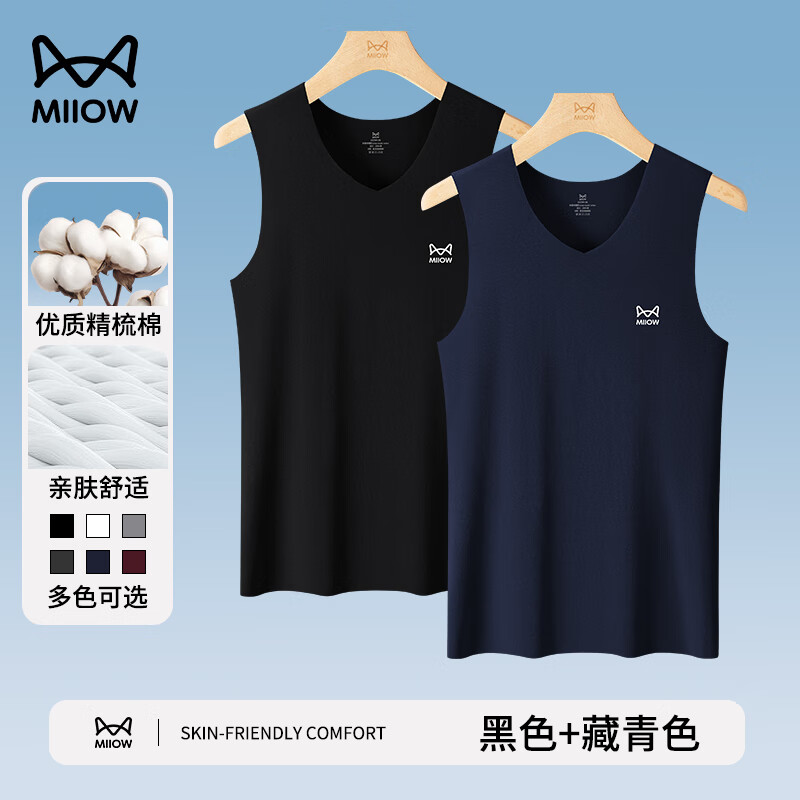 ���ڲ�����è�ˣ�MiiOW��V�촿���޺۱�����ʿ2025�ﶬ��������t�������˶����������� ��ɫ+���� XL ������ 130-145� 134Ԫ