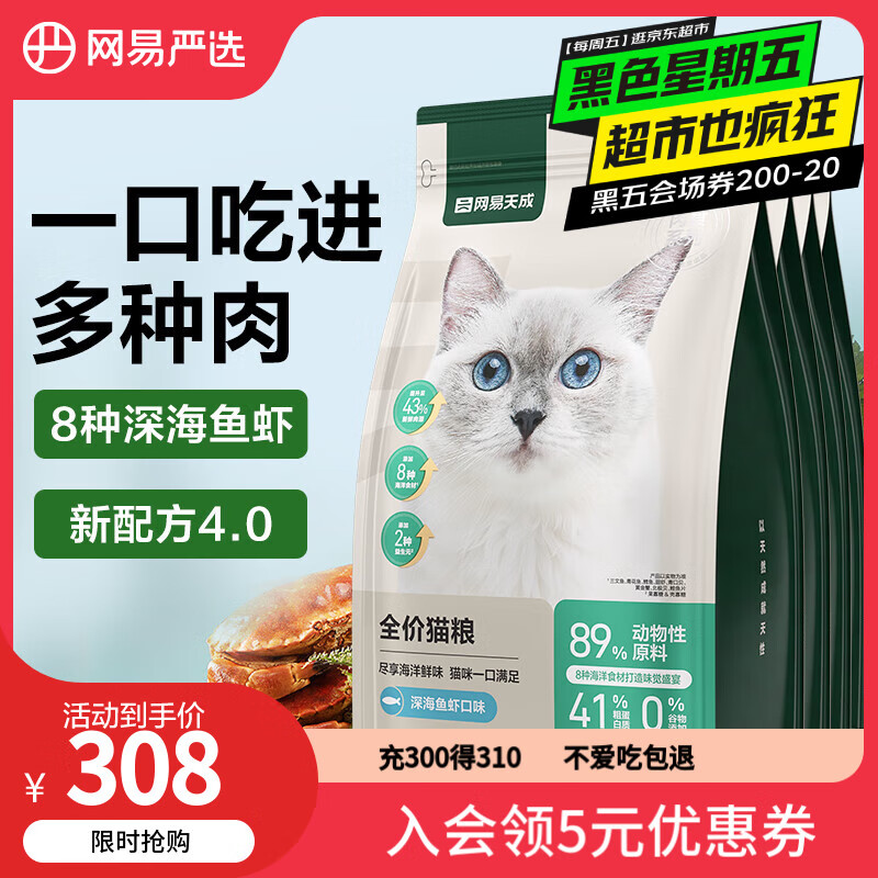 ������ѡ����������è��èȫ��è�� ���Ϻ��ζ1.8kg*4��