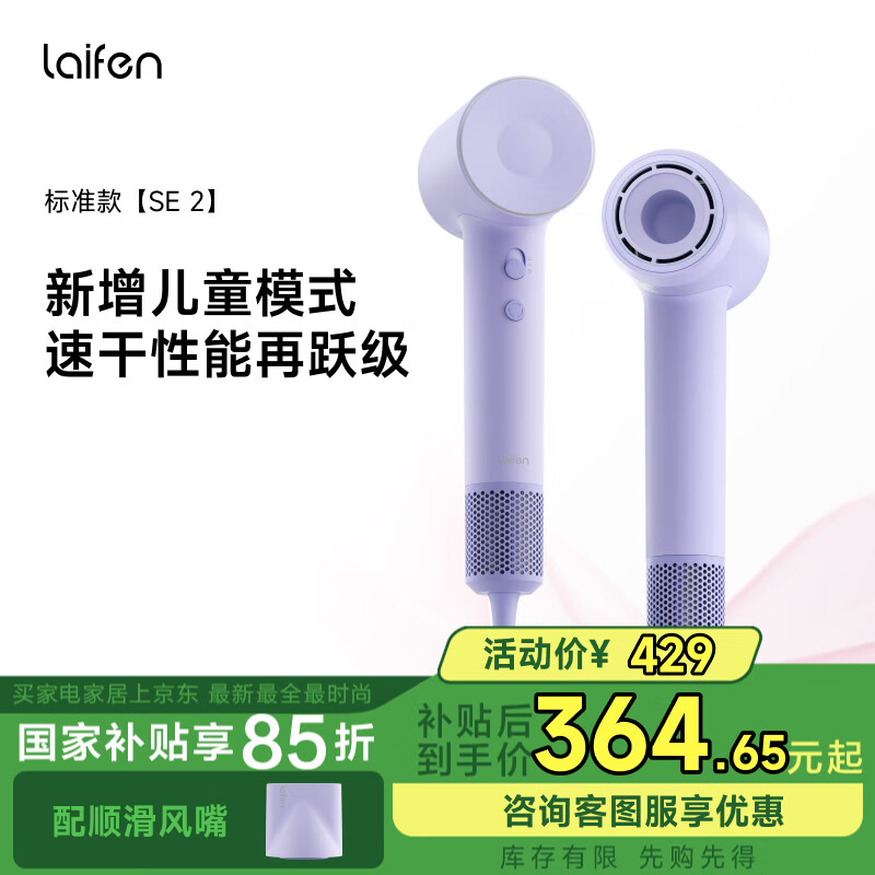 ���Laifen SE 2���ٴ���� �����ٸɻ����紵�� ���Ҽ��ö�ͯ����Ͳ �������� ���Ҳ��� SE 2��ɫ