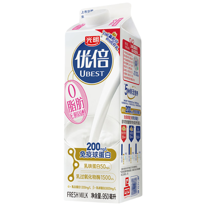 光明优倍脱脂鲜牛奶（0脂肪）950ml屋顶包巴氏杀菌  生鲜  低温奶