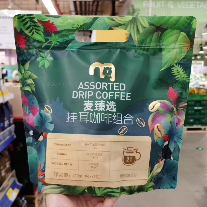 麦臻选挂耳咖啡组合210g袋装10g*21小包烘焙咖啡粉组合便携超市代购