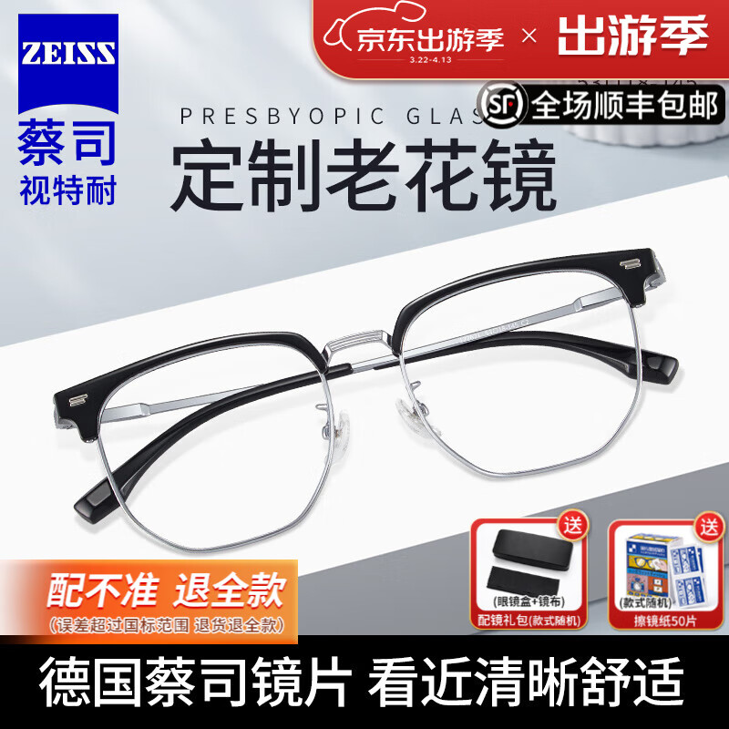 ��˾��Ƭ���ϻ���������Ʒ�Ƹߵ���Ƭ����������������ü�߿����Ѽ� ��ɭ122621����C2 �������ϻ���Ƭ��+200�ȡ�������