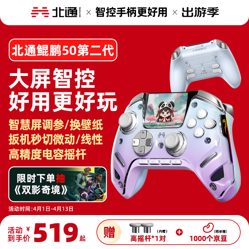 ��ͨ����50�ڶ�������������Ϸ�ֱ�xbox�ֻ�switch����PC����steam����ҡ�˰����NS�������� �����