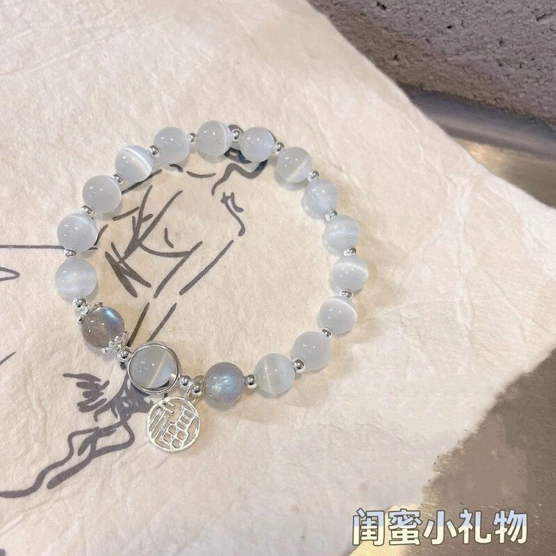 仿猫眼石蝴蝶手链女ins小众设计灰月光手串百搭气质潮学生礼物 红福兔手链