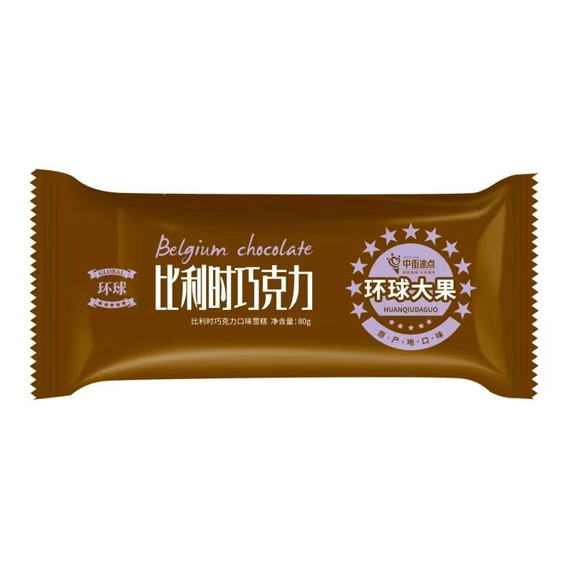 中街環(huán)球大果比利時巧克力泰國榴蓮芝麻醬奶酪雪糕 20支(25年9月后到期)巧克力味