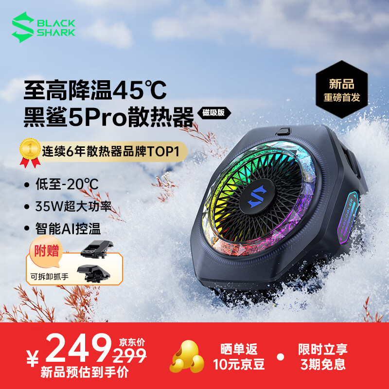 5Proֻɢ뵼AI± -20ϷֱƻƽħIQOOһӾʵ239Ԫ