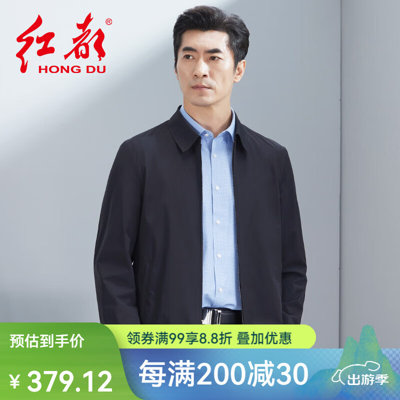 紅都男士夾克中老年翻領(lǐng)商務(wù)紳士可水洗不易皺彈力商政黑色男外套 黑色JA20212-2 175/92A