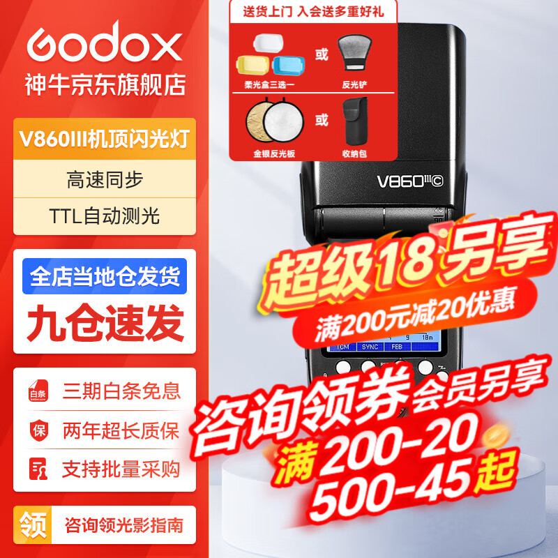 ��ţ V860����� V860III ���ε�ͷ