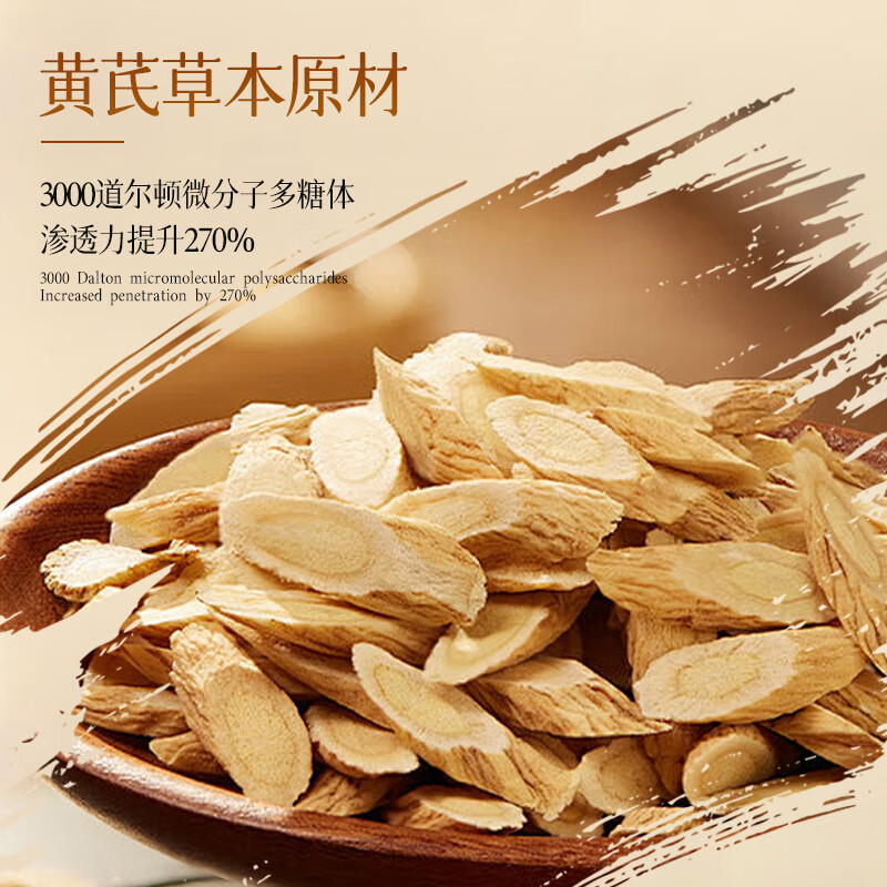 欧佩O'KADY【国货老牌】老牌黄芪定妆喷雾持久保湿控油不易脱妆快速成膜 黄芪定妆喷雾150ml/瓶