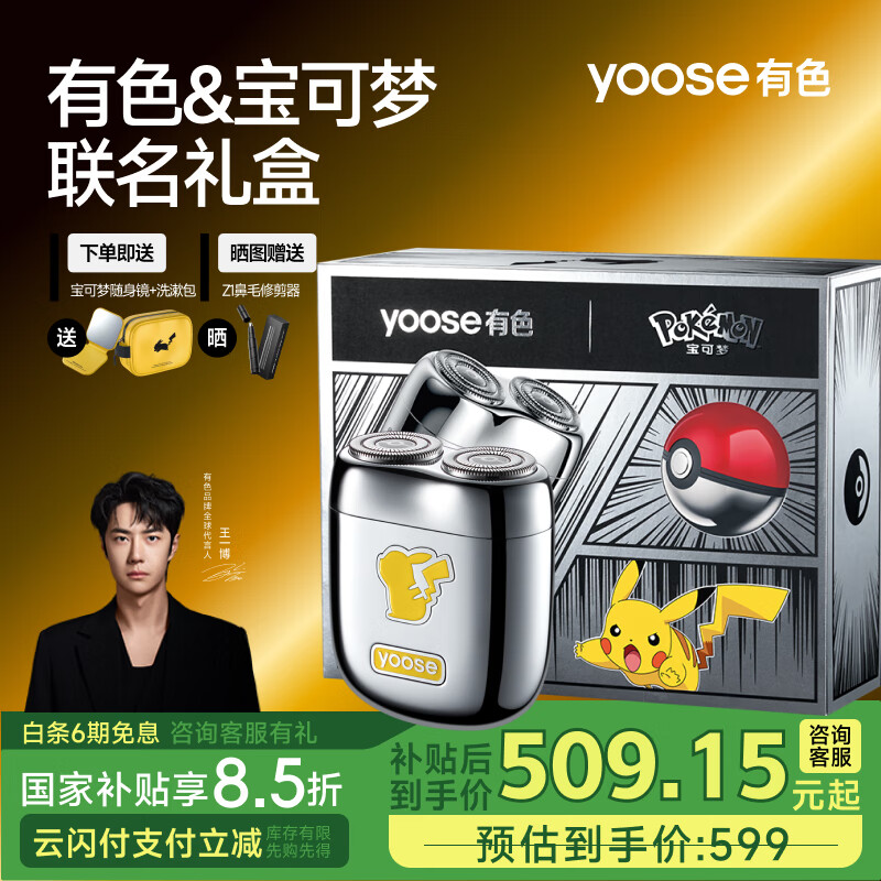 ��ɫ��yoose������һ��ͬ����������������뵶 ������Я�Ͻ�κ����������˽������������Ϲ� Ƥ�����������