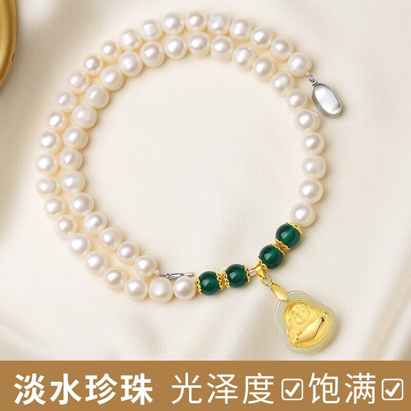 老凤祥金镶玉佛珍珠项链妈妈款和田玉吊坠教师节生日礼物送妈妈婆婆长辈 同城配送/金镶玉弥勒佛珍珠项链