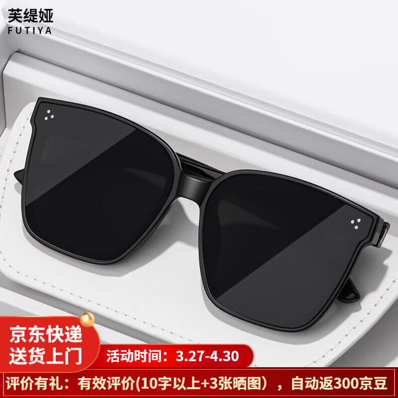 ܽ��GMī��Ů�߼��д�������ƫ��̫������2025���¿�������߿����۾� С����ڿ�ڻ�Ƭ ������ƫ��ī��7����