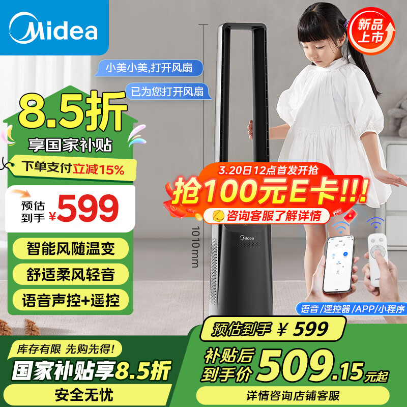 ���ģ�Midea��������������ĸӤ��������Ҷ�������ܸ��µ���ȼ����������������Ȱ�˯��ʽ�������AMS150I-ZV
