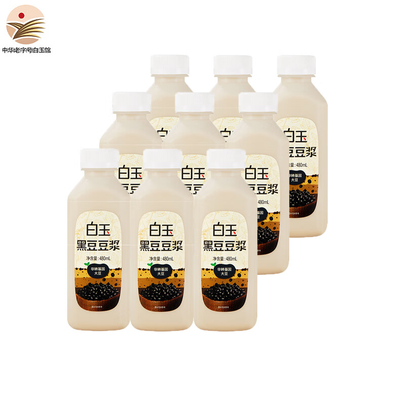 白玉非转基因黑豆豆浆甜味 大规格 480mL*9瓶