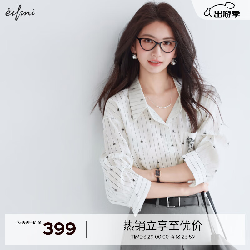 伊芙麗（eifini）【商場(chǎng)同款】伊芙麗襯衫寬松條紋功夫熊貓刺繡口袋上衣1F4120932I 本白色 L