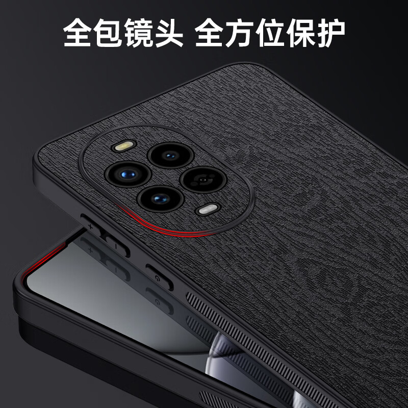 易京(YJING)适用 华为nova13pro手机壳防摔保护套HUAWEI Nova13 Pro手机套镜头全包高端轻奢超薄素皮壳 【楝树黑】配高清全屏曲屏软膜