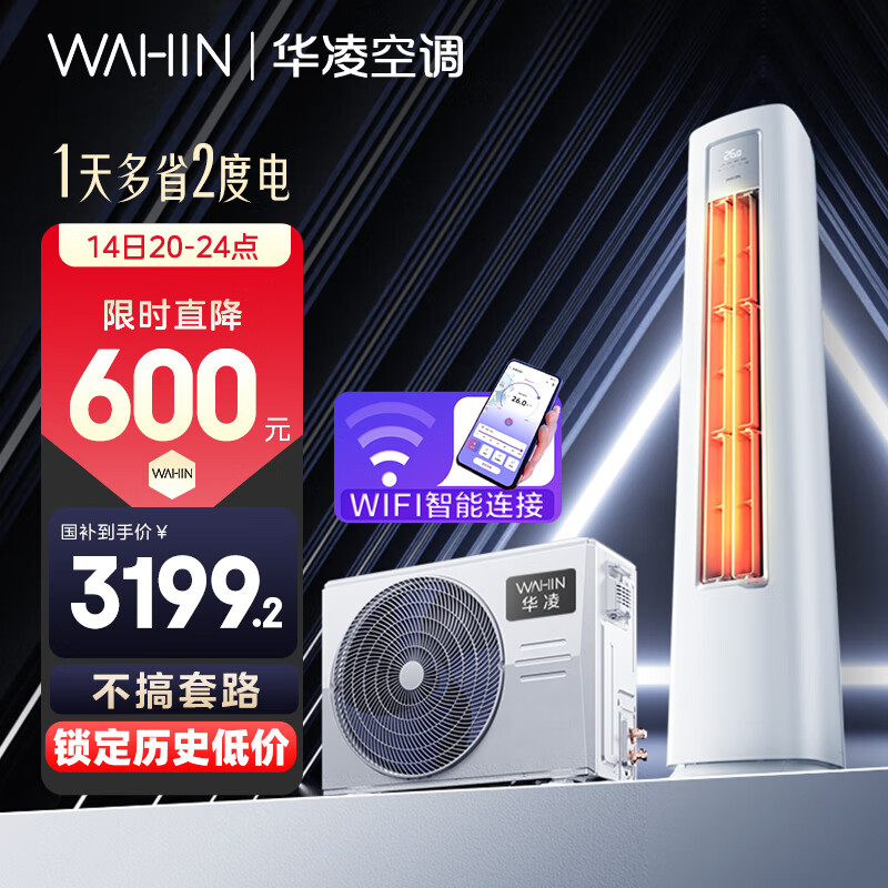 ����յ�3ƥ��� ��ʡ��Pro ��һ����Ч ��Ƶ��ůʡ����ʽ����յ�  KFR-72LW/N8HA1�� �ҵ���Ҳ���