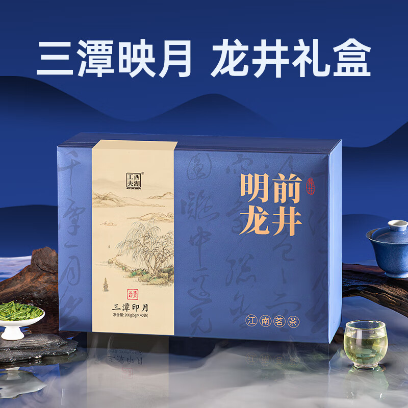 龙井茶哪个品牌好?8款评价优良,香气浓郁,口感更纯正-图片5