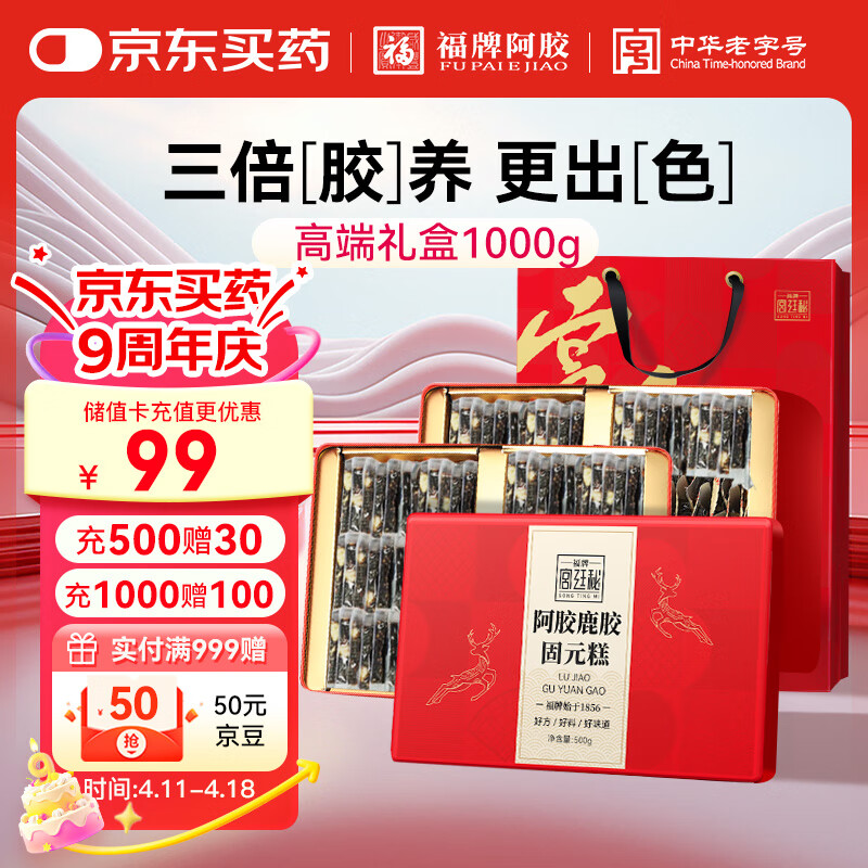 ���ư�������¹�����Ԫ��1kg ��Ӫ��Ʒ��ѪŮ��Ů�Ѹ�ĸ��������