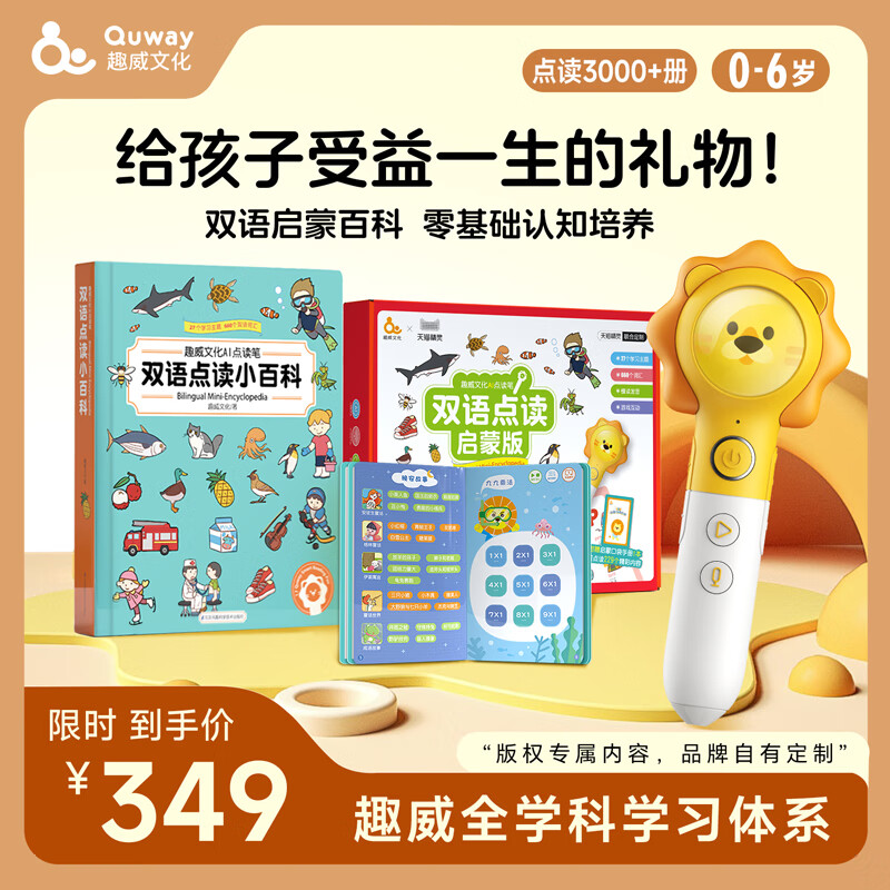 Ȥ���Ļ�AI�����˫��С�ٿ����ɰ� �׶���̻���Ů���������� 249Ԫ