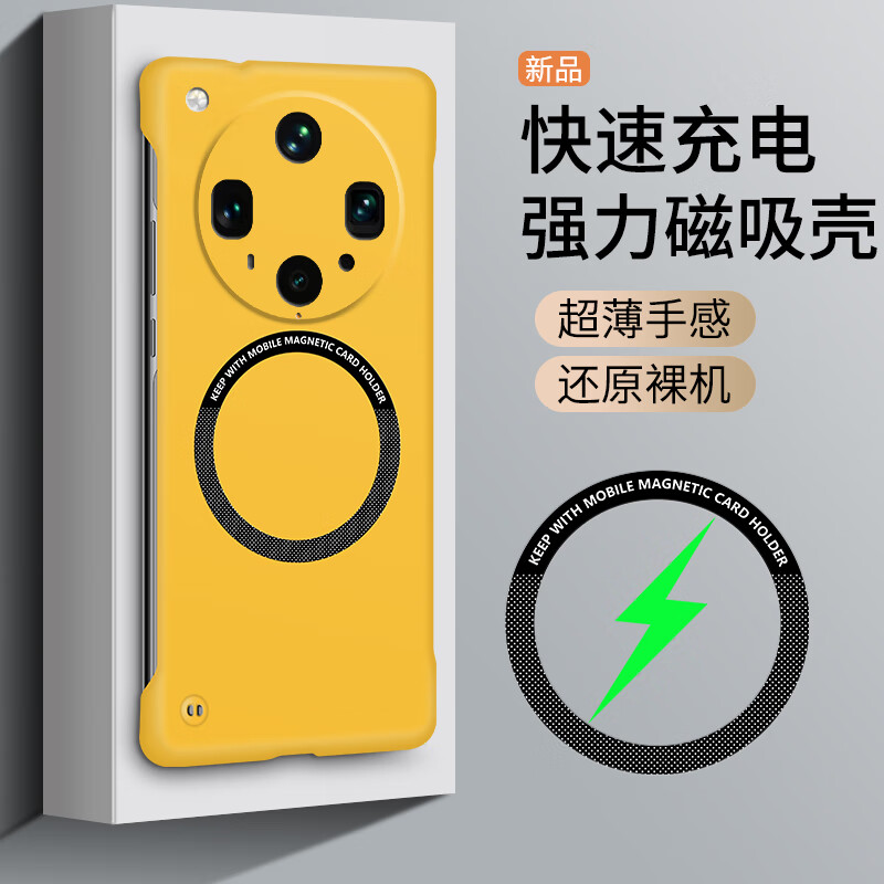 茫创适用于OPPOfindX8s+手机壳新款FindX8Ultra无边框高级感镜头防摔保护套FindX8S超薄散热外壳不顶膜 古董白 | 超薄裸感 | 磁吸无边框 OPPO Find X8 s+