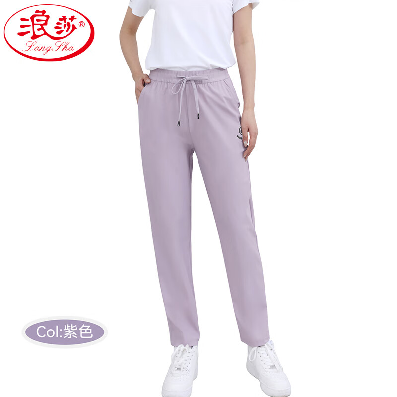 浪莎防水速干运动裤2025男女情侣户外冰丝薄款透气高弹休闲宽松裤子