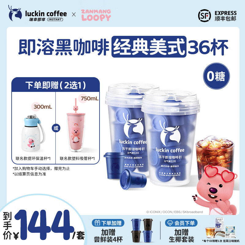 ڲҿȼԪϵܶɿʽȷۺڿ 0ʽζ3682.8g-266144Ԫ