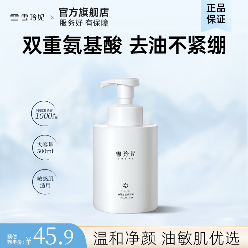 ѩºϴ̱ʪŮͨ Ľ˹ϴ500ml15.9Ԫ