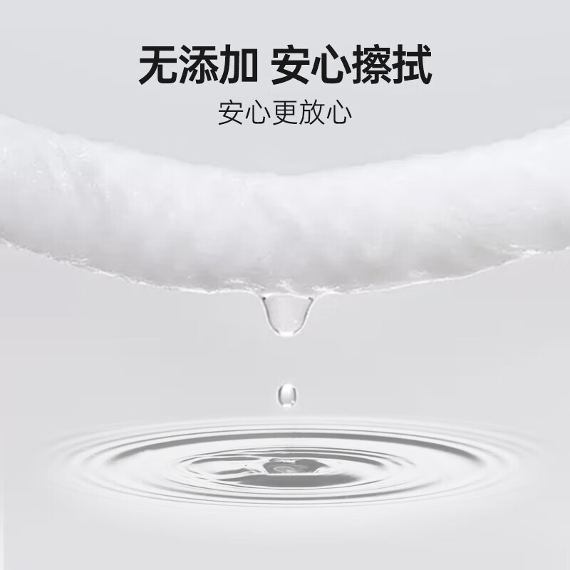 超亚孕产妇EDI纯水湿巾护理湿纸巾加厚加大擦脸擦手日常清洁湿巾 森氧系列 【热卖装】 80抽*3包