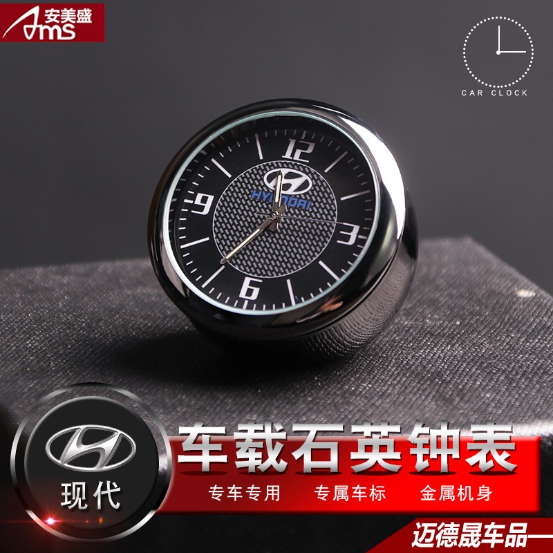 安美盛 车载电子石英钟表 汽车中控仪表台创意夜光电子表 改装专用